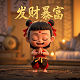 小心超人是创老板实验品小说